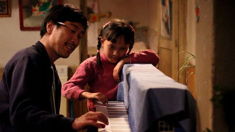 кадр из фильма 钢的琴