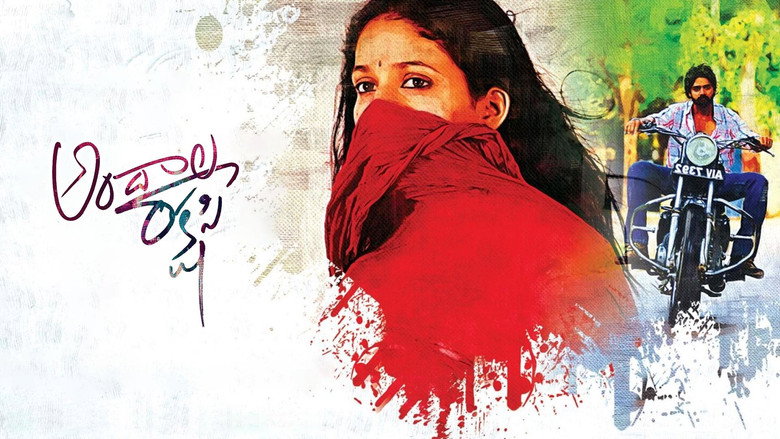 кадр из фильма అందాల రాక్షసి