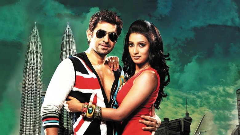 кадр из фильма আওয়ারা