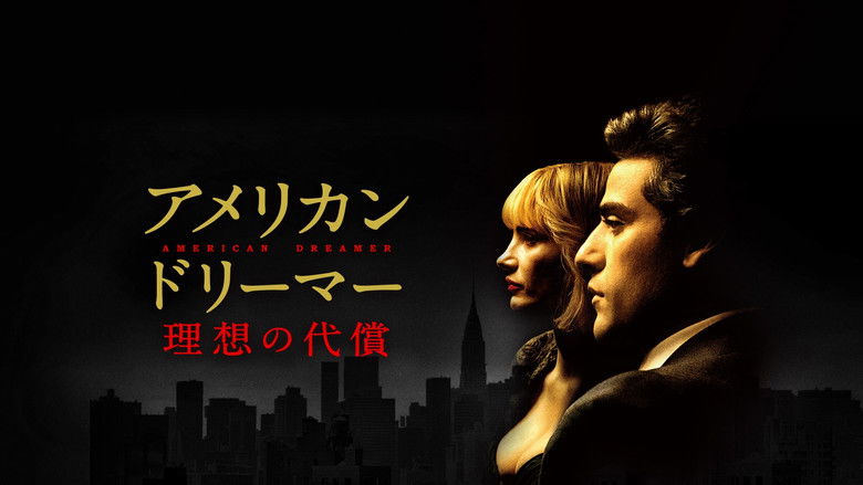 кадр из фильма Самый жестокий год