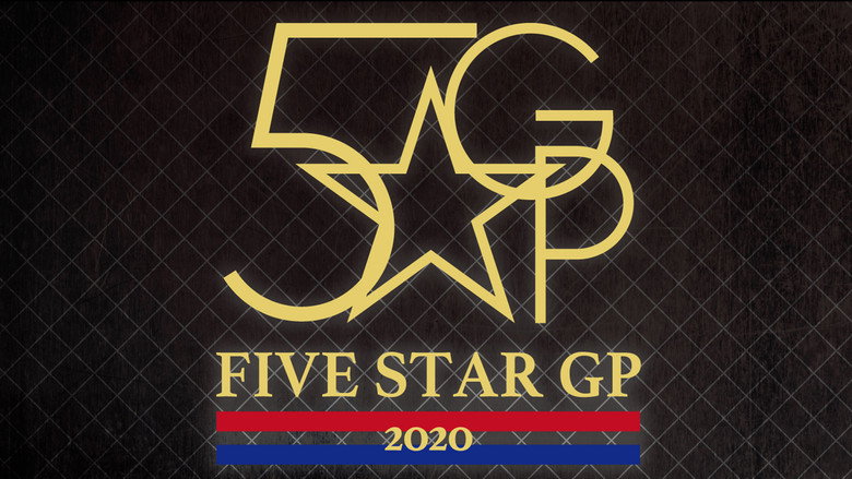 кадр из фильма STARDOM 5★STAR GP 2020