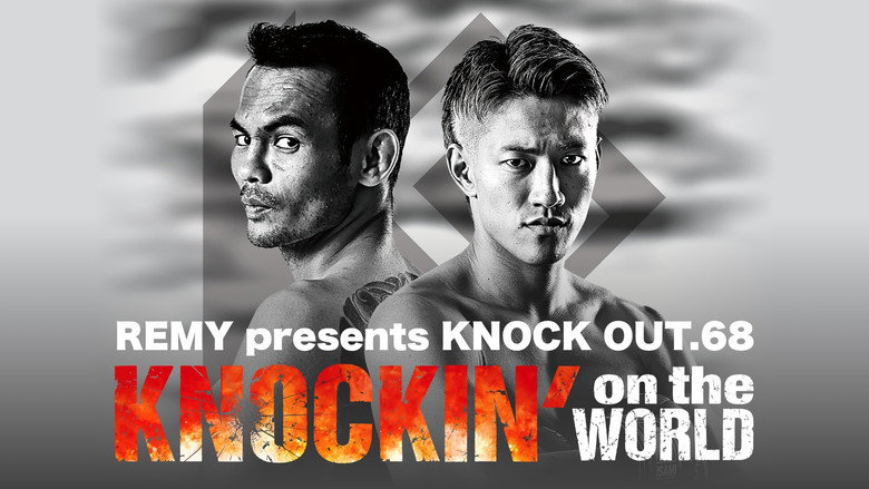 кадр из фильма KNOCK OUT 68 KNOCKIN' ON THE WORLD