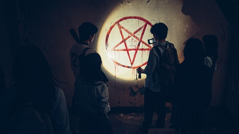 кадр из фильма Игра с призраком