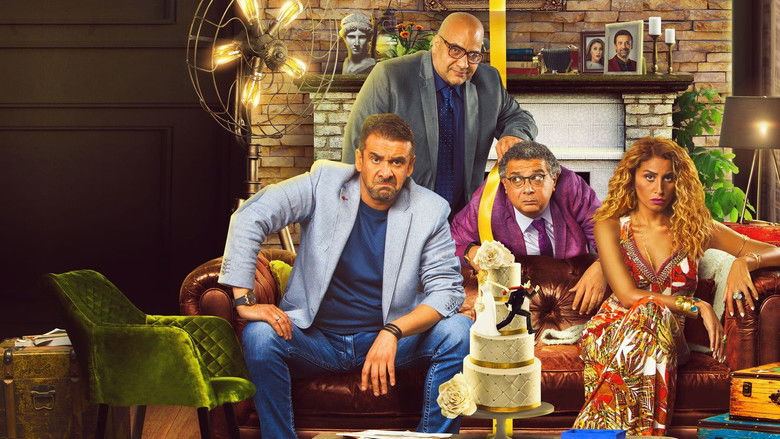 кадр из фильма البعض لا يذهب للمأذون مرتين