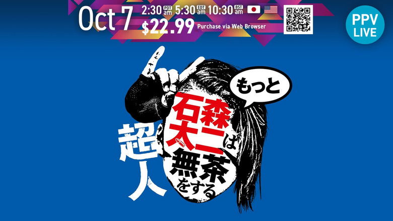 кадр из фильма NJPW Superhuman Taiji Ishimori Gets Even More Ridiculous