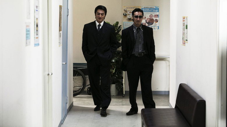 кадр из фильма 日本統一９