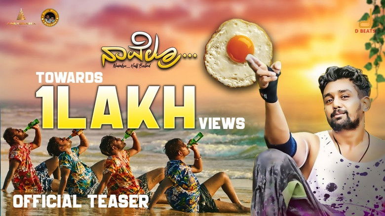 кадр из фильма Navelru... Half Boiled