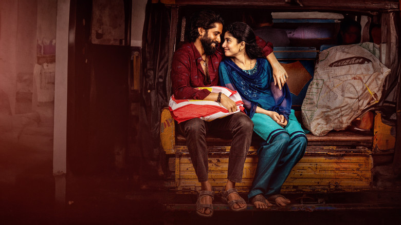 кадр из фильма తండేల్