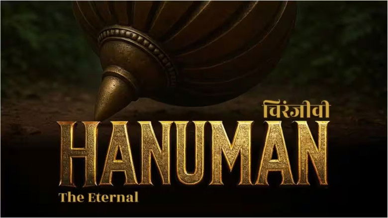 кадр из фильма Chiranjeevi Hanuman: The Eternal