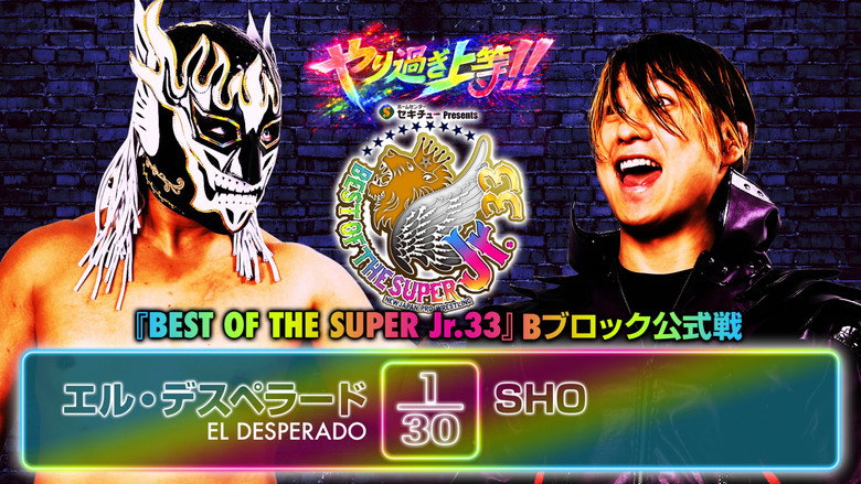 кадр из фильма NJPW Best of the Super Junior 33 - Day 6
