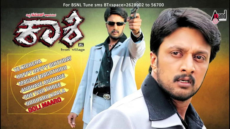 кадр из фильма Kashi from Village