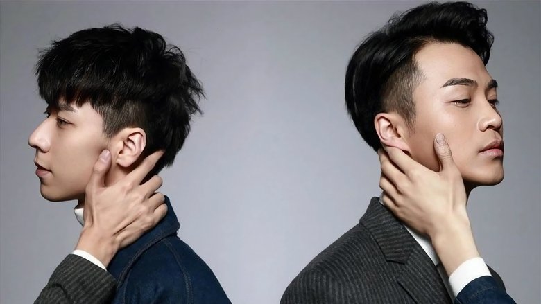 кадр из фильма Бесконтрольная любовь