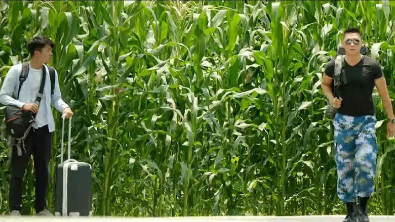 кадр из фильма 家园