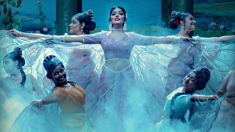 кадр из фильма നീലവെളിച്ചം