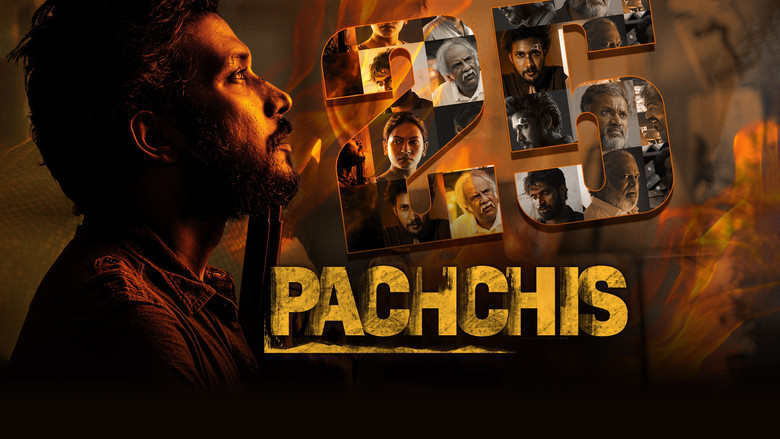 кадр из фильма పచ్చీస్‌