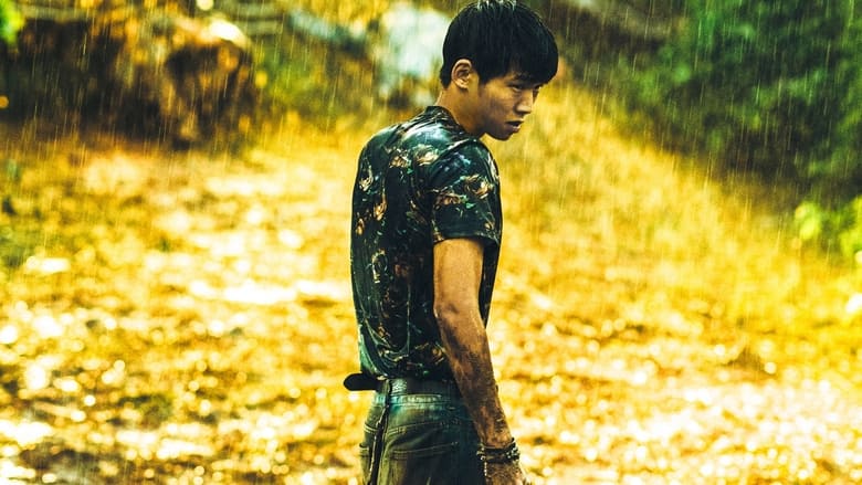 кадр из фильма Останься со мной