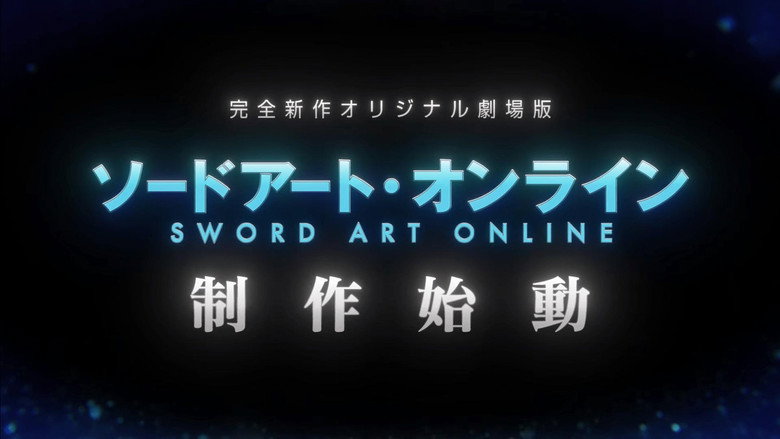 кадр из фильма Sword Art Online Original Film Project