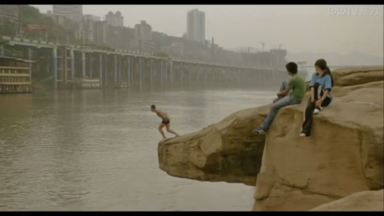 кадр из фильма 秘岸