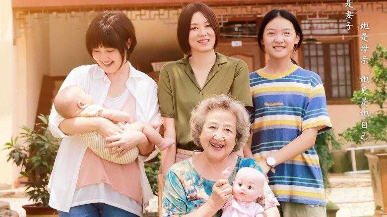 кадр из фильма 海湾之遇