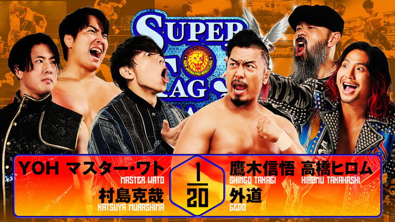 кадр из фильма NJPW Super Junior Tag League 2025 - Day 8
