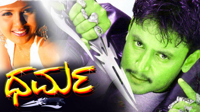 кадр из фильма Dharma