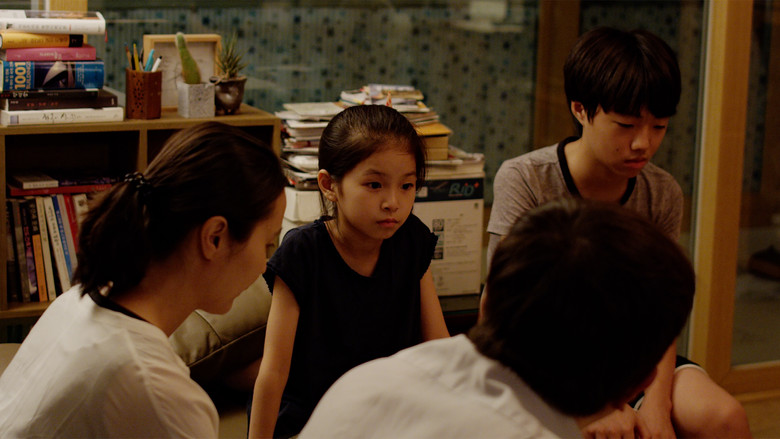 кадр из фильма 흩어진 밤