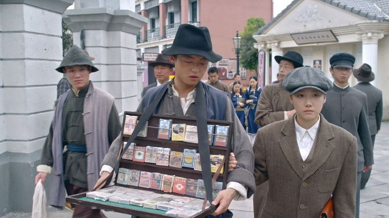 кадр из фильма Я кто-то