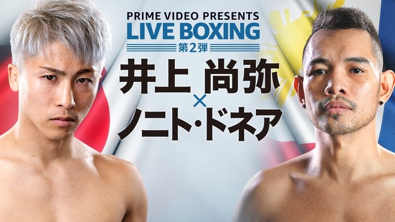 кадр из фильма Naoya Inoue vs. Nonito Donaire II