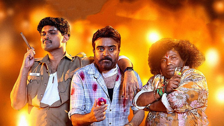 кадр из фильма அக்யூஸ்ட்