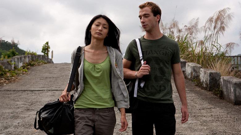 кадр из фильма R U There