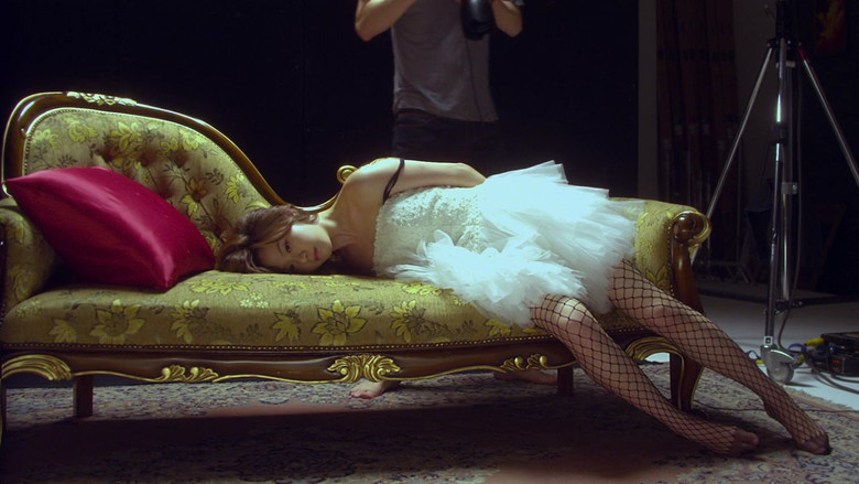 кадр из фильма Урок этики