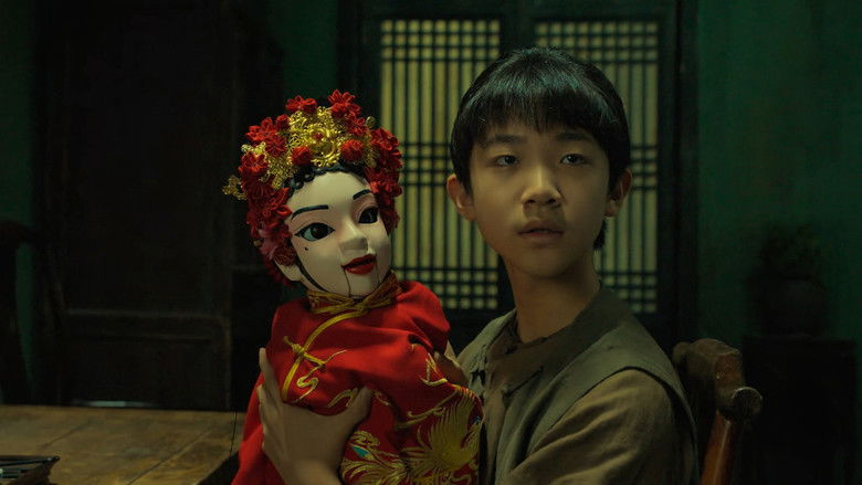 кадр из фильма 阴阳先生