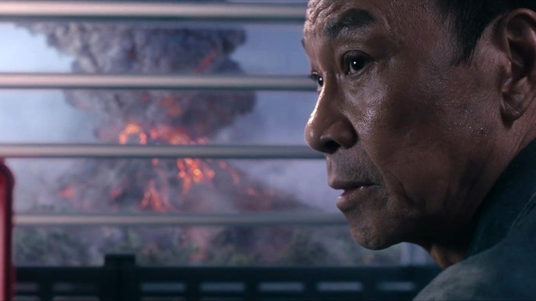 кадр из фильма Небесный огонь