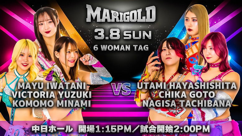 кадр из фильма Marigold Spring Victory Series 2026 ~ Day 1