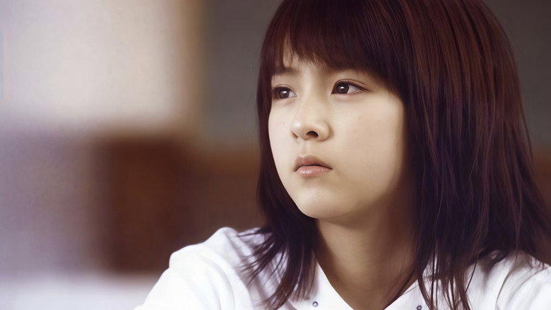 кадр из фильма ほたるの星