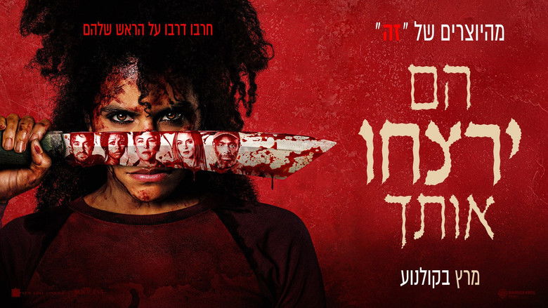 кадр из фильма Они придут за тобой