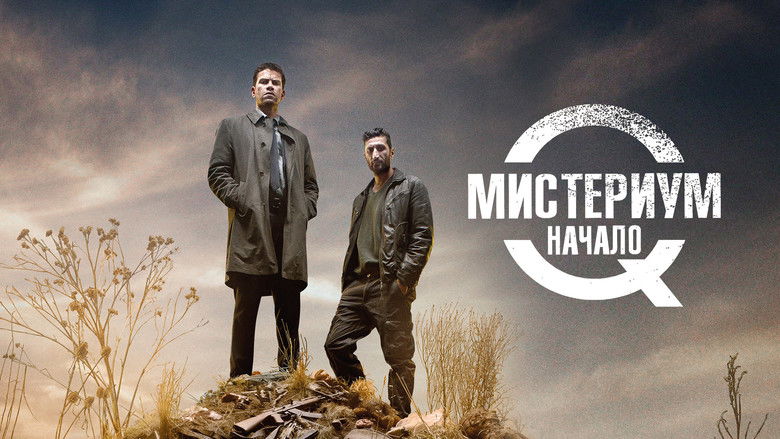 кадр из фильма Мистериум. Начало