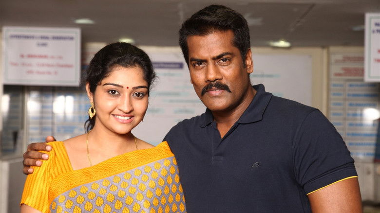 кадр из фильма சத்ரு