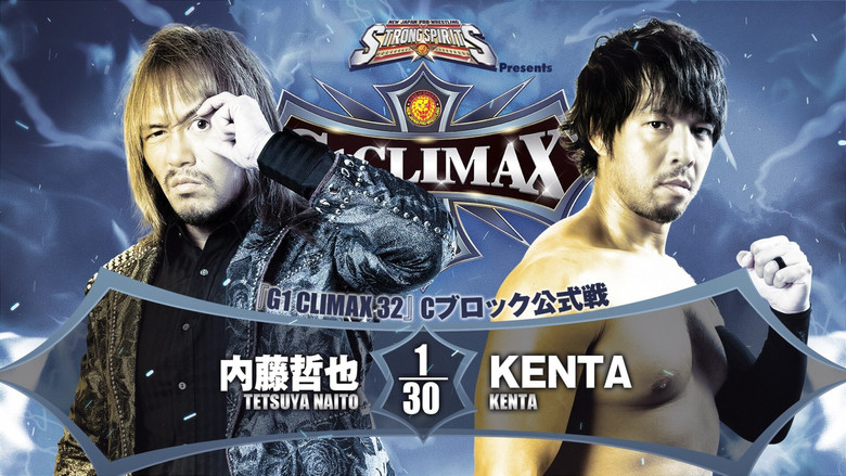 кадр из фильма NJPW G1 Climax 32: Day 14