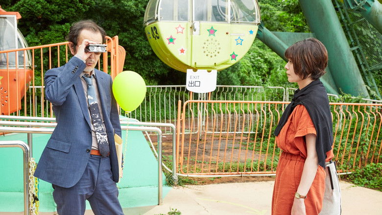 кадр из фильма アンダーカレント