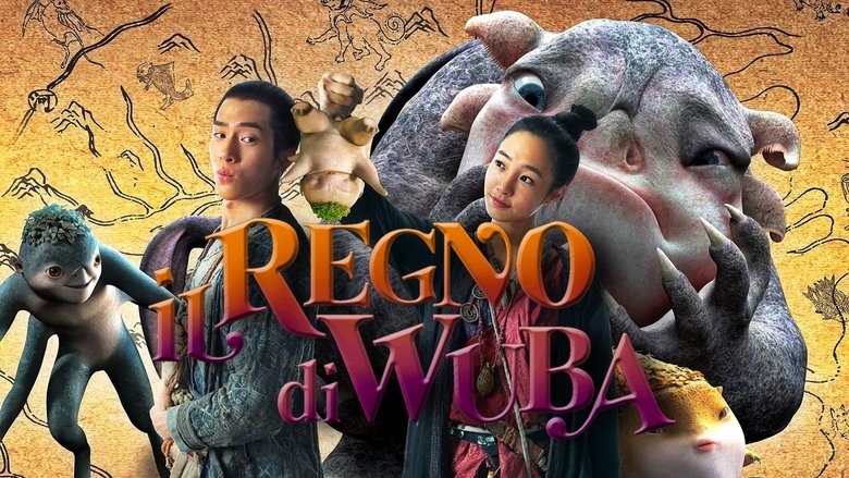 кадр из фильма Охота на монстра