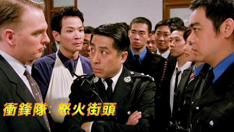 кадр из фильма 衝鋒隊：怒火街頭