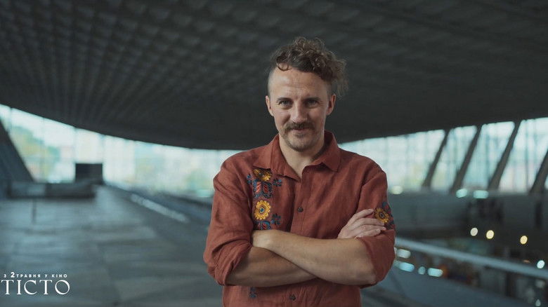 кадр из фильма Тісто