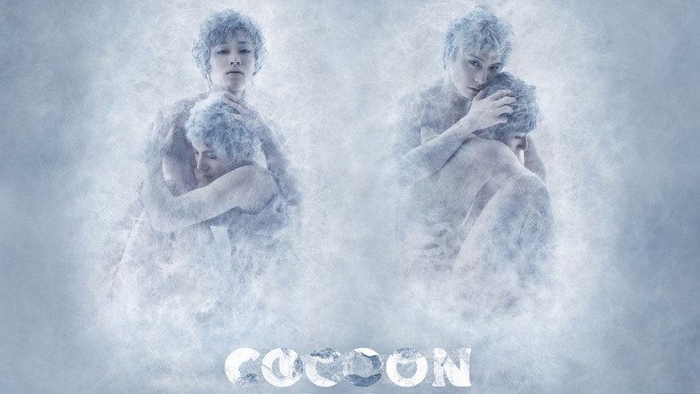 кадр из фильма COCOON 星ひとつ