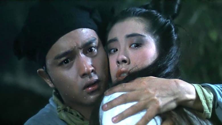 Китайская история призраков