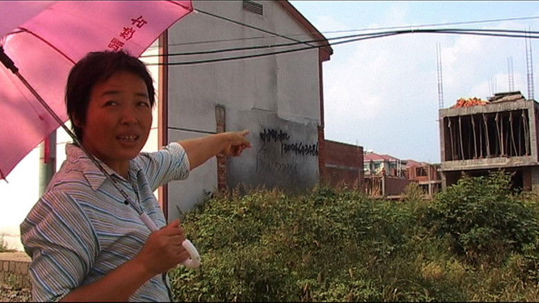 кадр из фильма The House In The Park