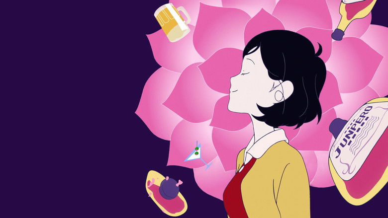 кадр из фильма Ночь коротка, гуляй, девчонка