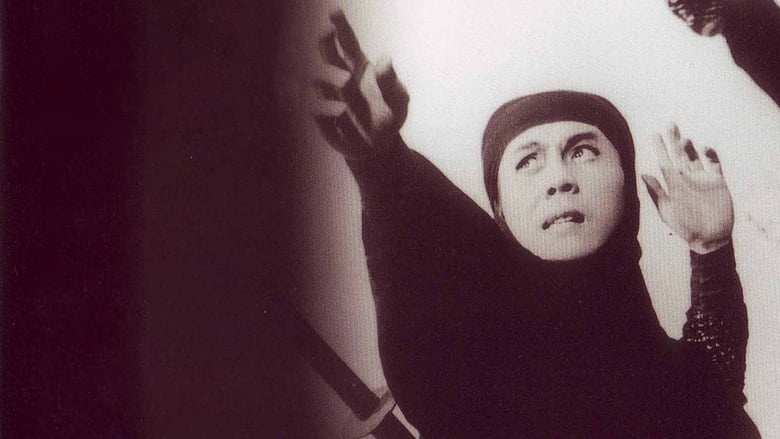 кадр из фильма 新・忍びの者