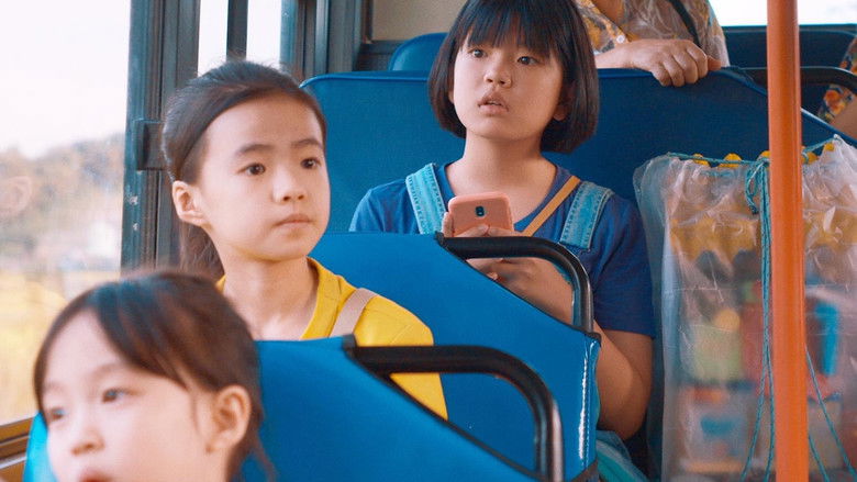 кадр из фильма 우리집