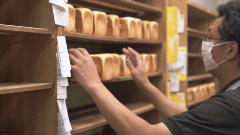 кадр из фильма 74歳のペリカンはパンを売る。